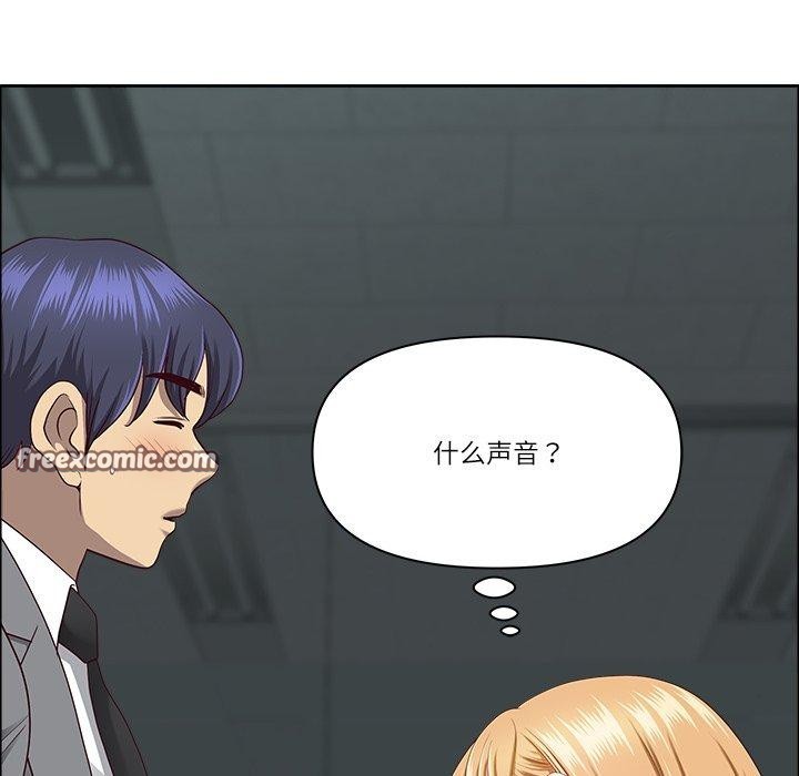 最强男人第23話