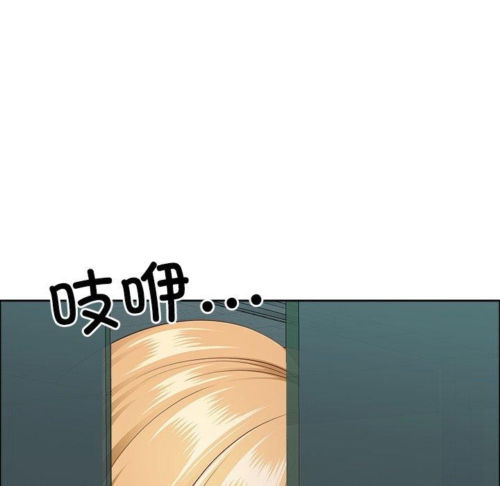 最强男人第23話