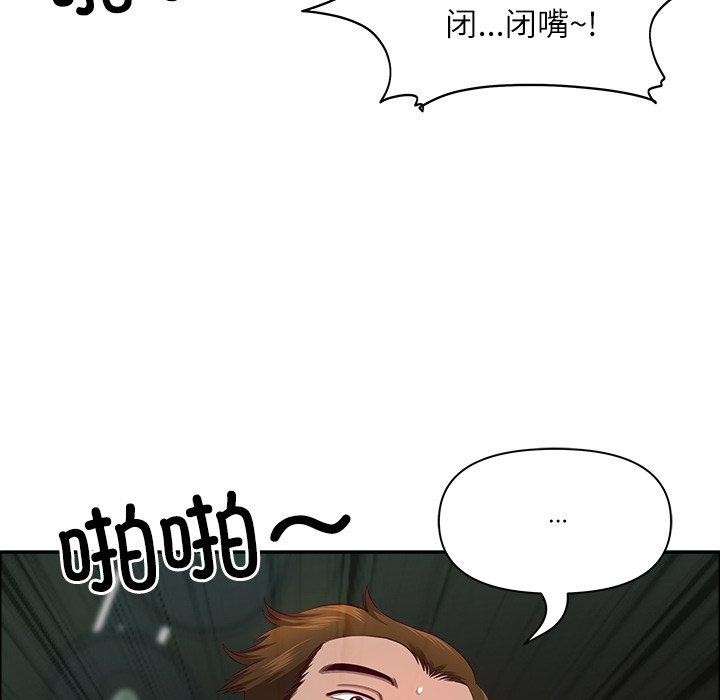 最强男人第23話