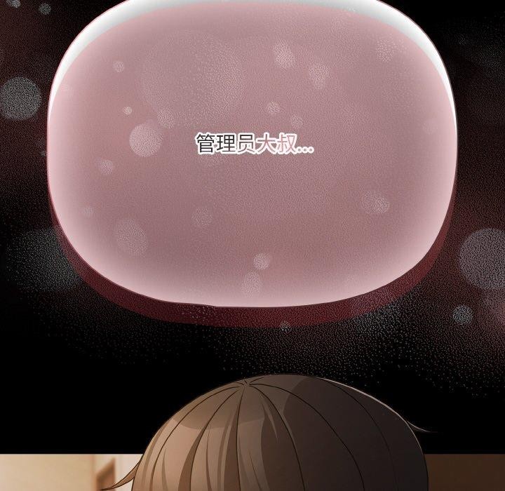 幸福來得太突然第23話