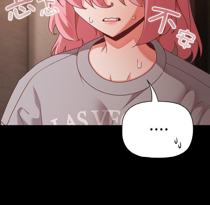 幸福來得太突然第23話