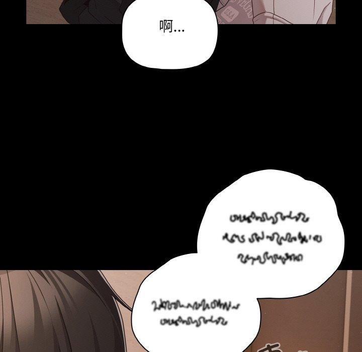 幸福來得太突然第23話