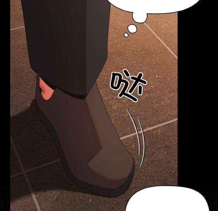 幸福來得太突然第23話