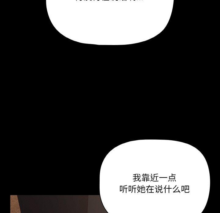 幸福来得太突然第23話