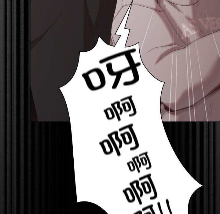 幸福來得太突然第23話