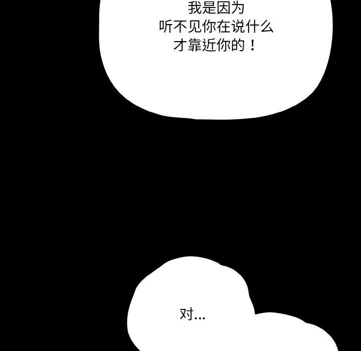 幸福來得太突然第23話