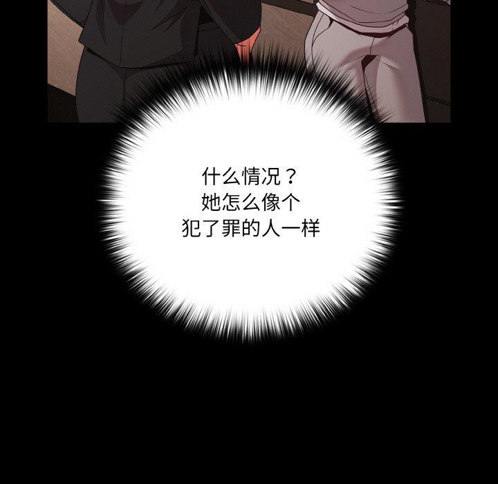 幸福來得太突然第23話