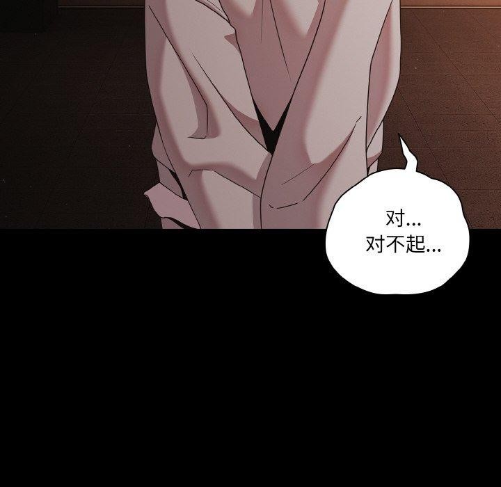 幸福來得太突然第23話