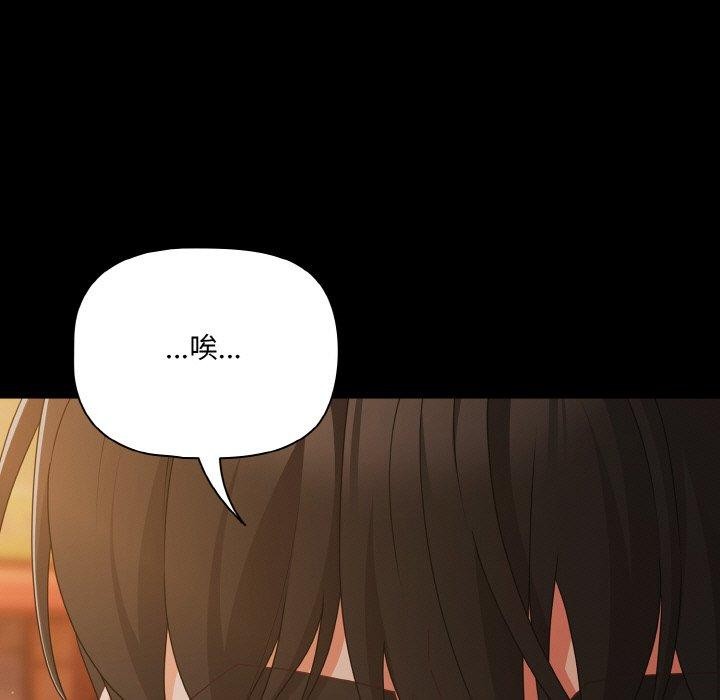 幸福來得太突然第23話