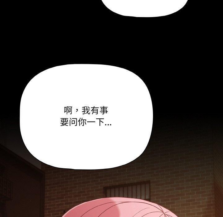 幸福来得太突然第23話