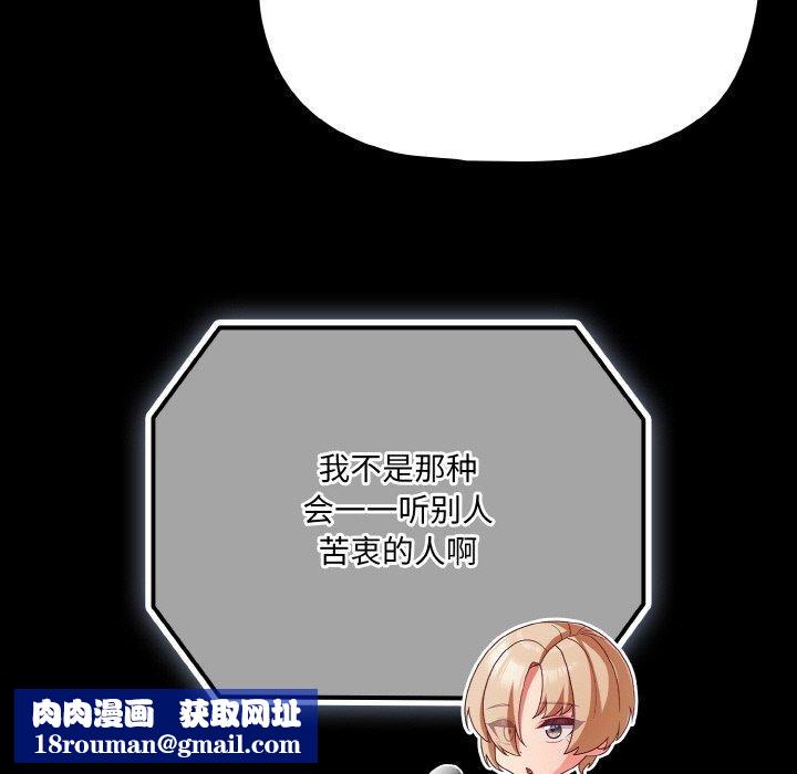 幸福來得太突然第23話