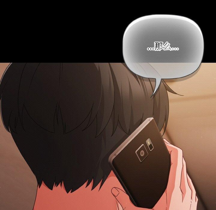 幸福来得太突然第23話