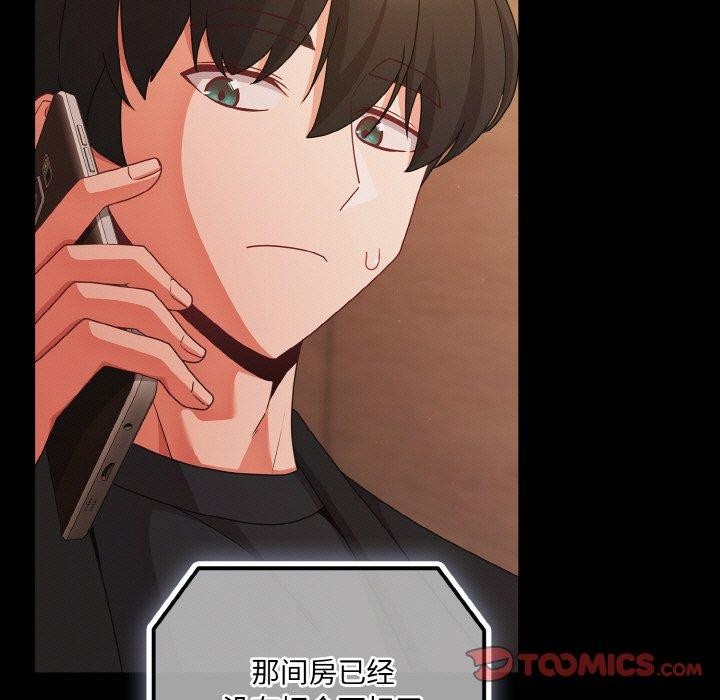 幸福来得太突然第23話