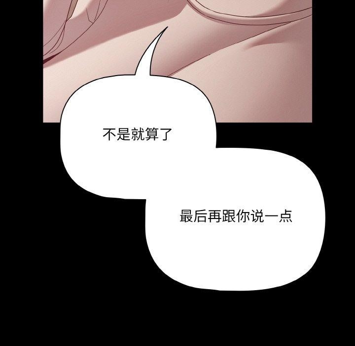 幸福来得太突然第23話