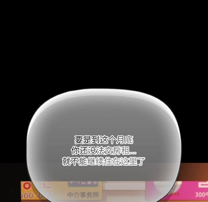 幸福来得太突然第23話