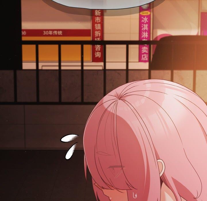 幸福来得太突然第23話