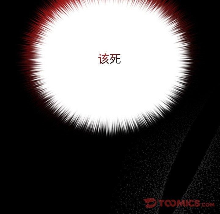 幸福來得太突然第23話