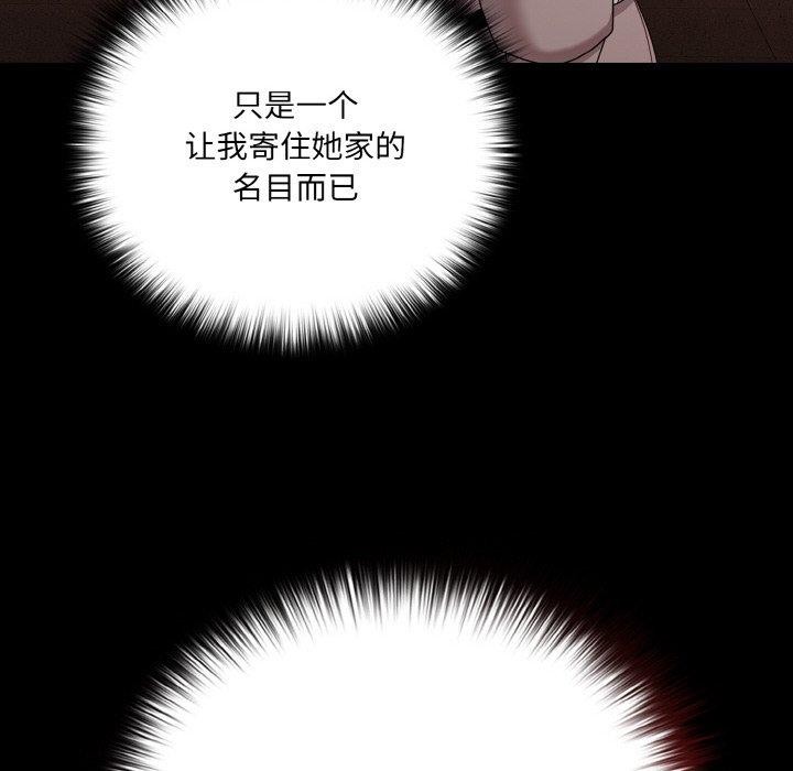 幸福来得太突然第23話