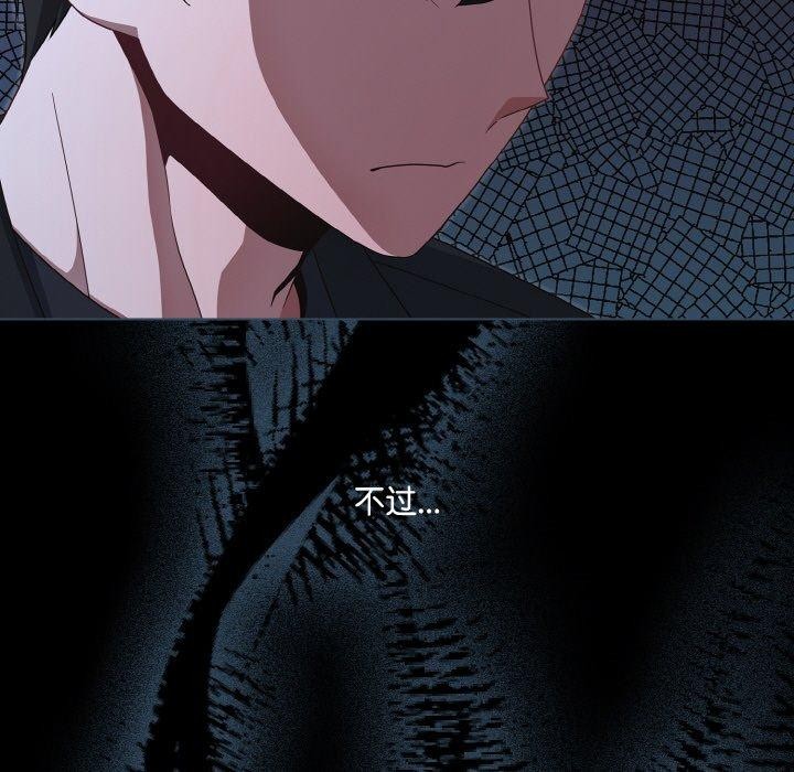 幸福來得太突然第23話