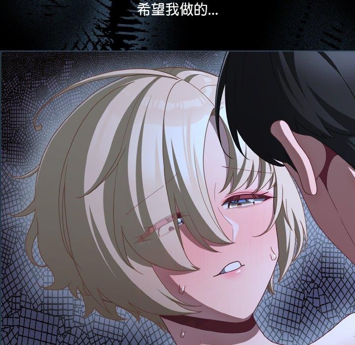 幸福來得太突然第23話