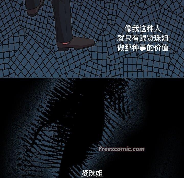 幸福来得太突然第23話