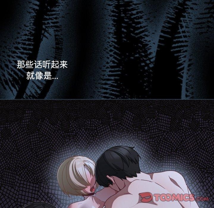 幸福来得太突然第23話