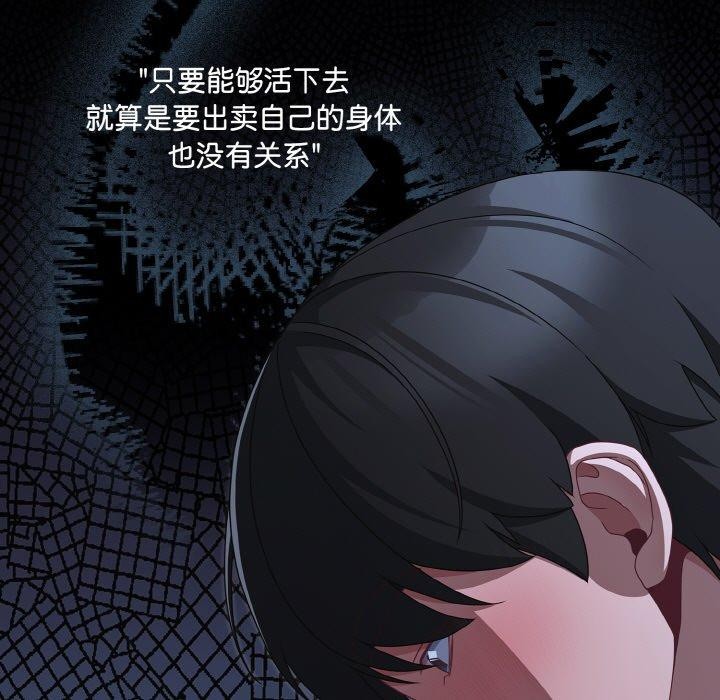 幸福来得太突然第23話