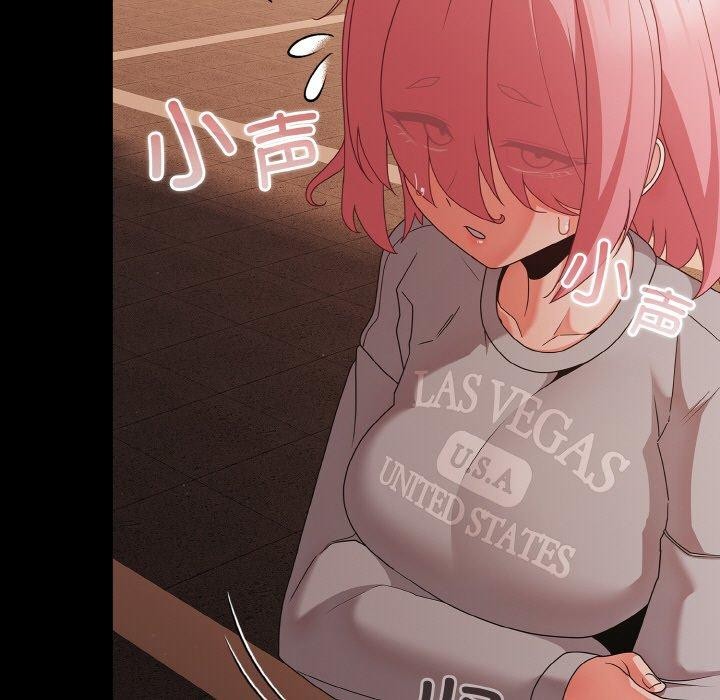 幸福来得太突然第23話