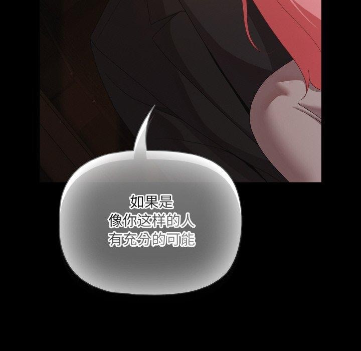 幸福來得太突然第23話