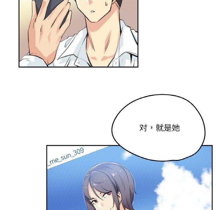 爸爸也疯狂第9話