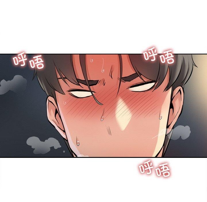 爸爸也疯狂第9話