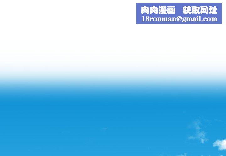 柔软的爱人第8話