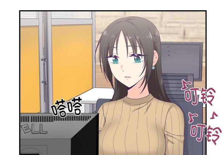 柔软的爱人第8話