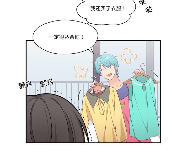 柔软的爱人第8話