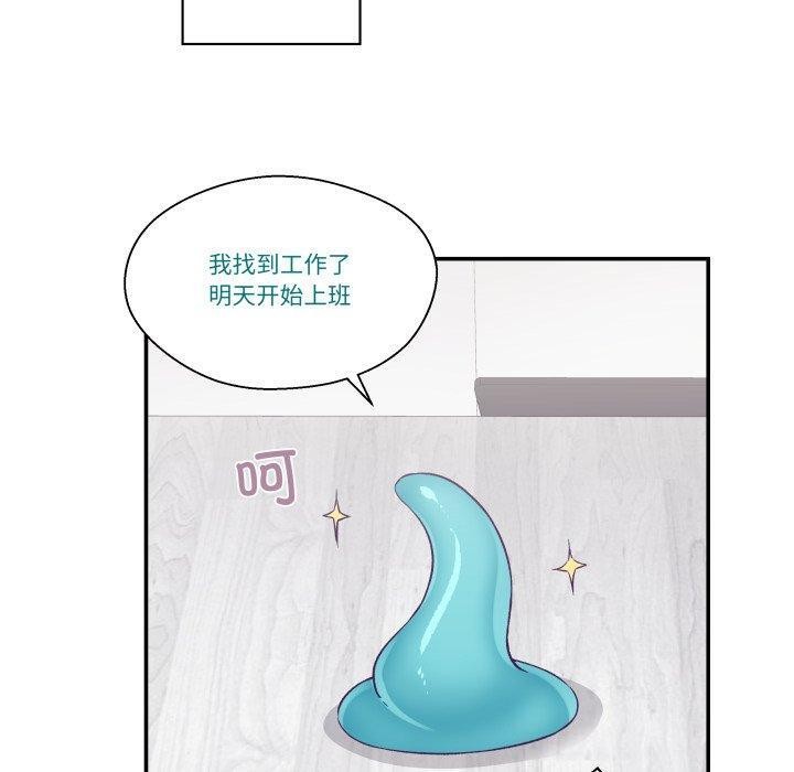 柔软的爱人第8話