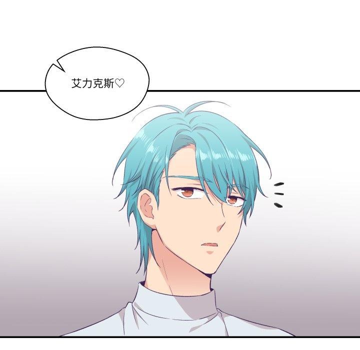 柔软的爱人第8話