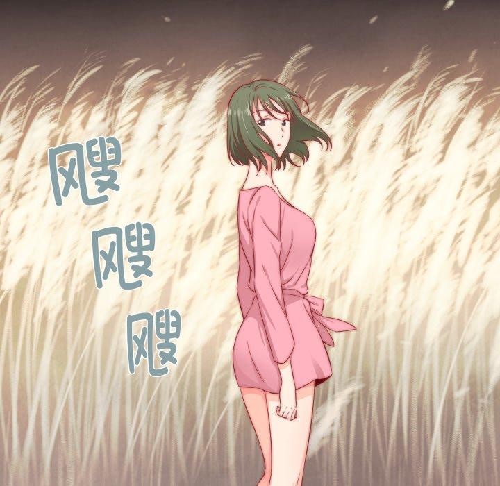 柔软的爱人第8話