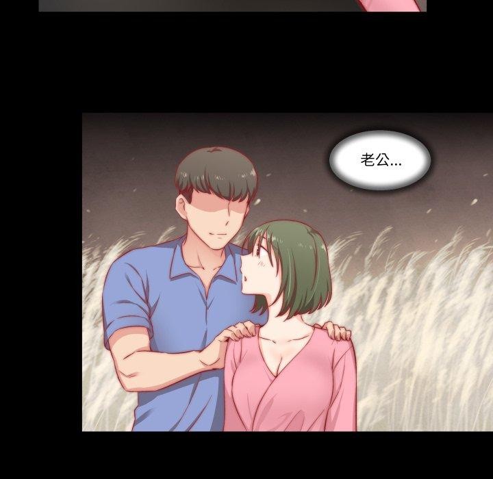 柔软的爱人第8話