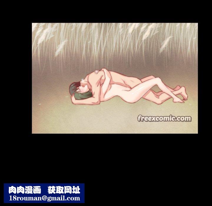 柔软的爱人第8話