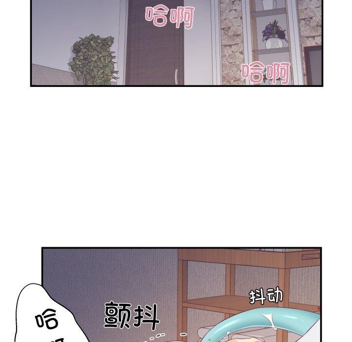 柔软的爱人第8話