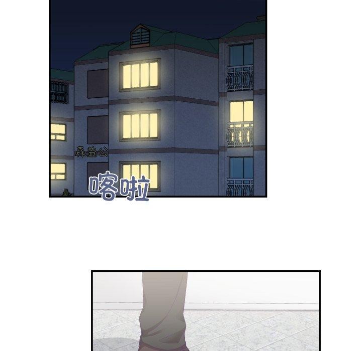 柔软的爱人第8話