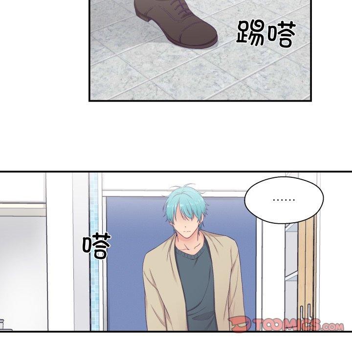 柔软的爱人第8話