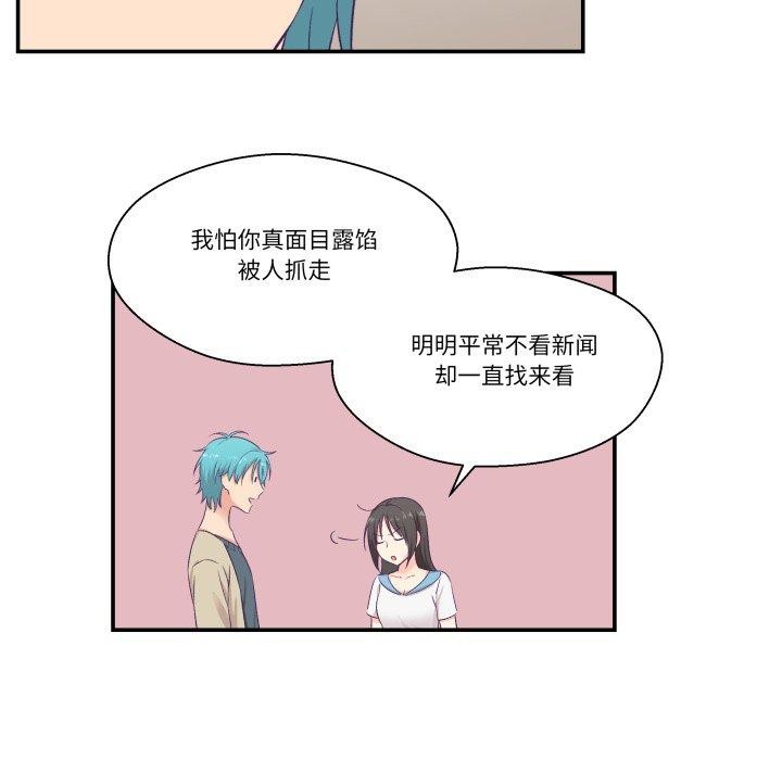 柔软的爱人第8話