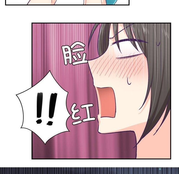 柔軟的愛人第8話