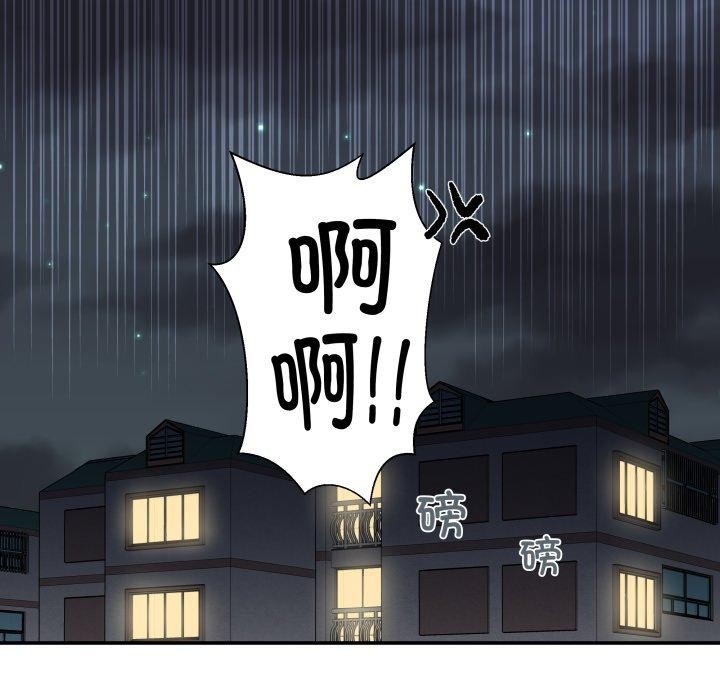 柔软的爱人第8話