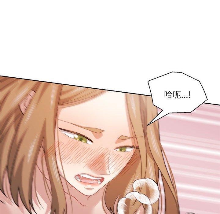 我的傻瓜男友第11話