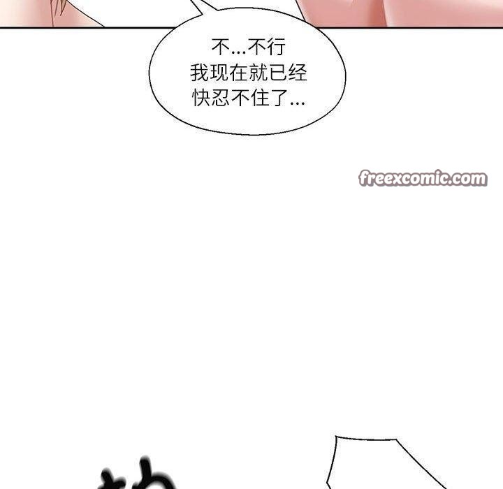 我的傻瓜男友第11話