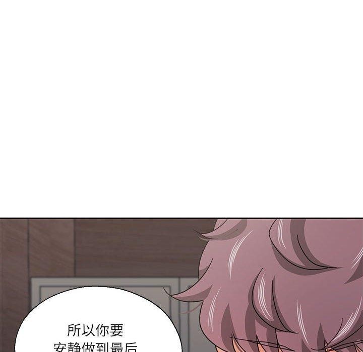 我的傻瓜男友第11話