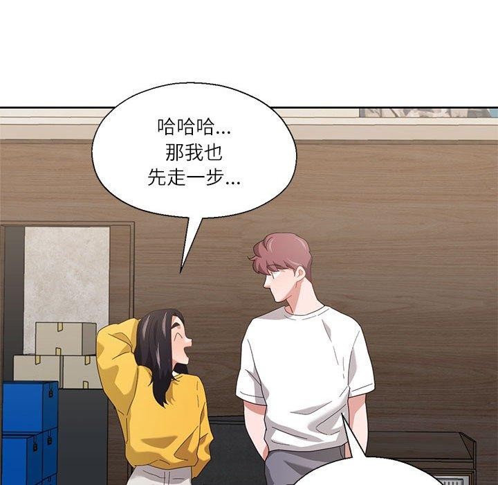 我的傻瓜男友第11話