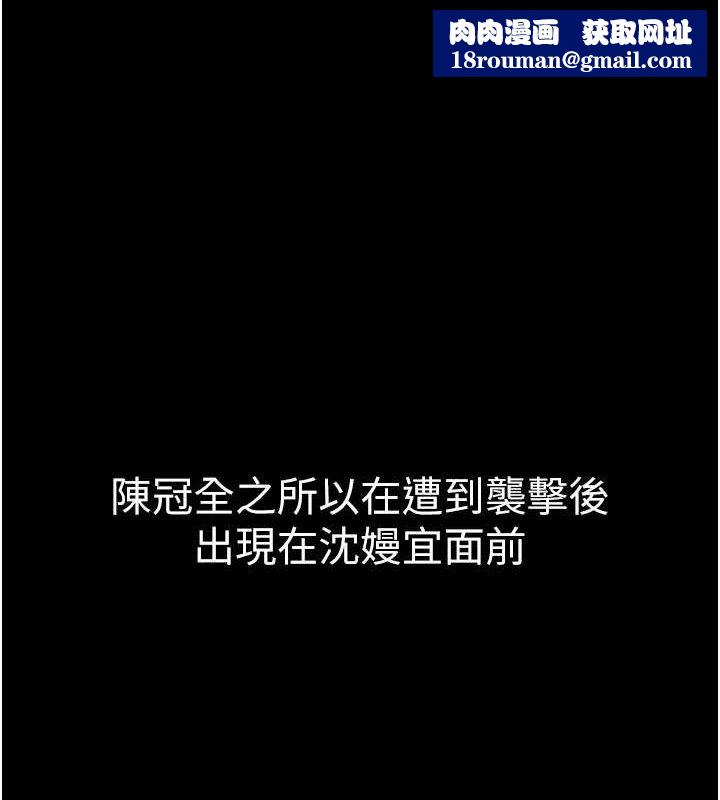 公务员的桃色副业第17話-調教傲慢女的SM大法